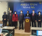 경기도의회 "도 산하기관 직원 채용과정 의혹 전수조사하라"