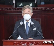 이재명 "경기도 독자적으로 백신 도입·접종 검토"