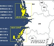 해양조사원, 충남·전남 연안해역 정밀조사 추진