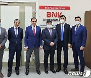 BNK경남은행, '우즈베키스탄 해외사무소' 설립