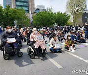 대구 장애인·인권단체 "장애인 권리 보장·탈시설 촉구"