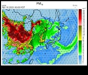 꽃샘추위 물러나자 황사 다시 온다..16~17일 미세먼지 '매우 나쁨'