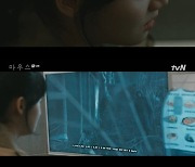 '마우스' 이희준, 이승기 살해 현장 목격+박주현도 알았다(종합)