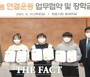 정읍시와 (사)희망사, 취약계층 아동·청소년 지원 업무협약 체결