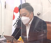 국민의당 최고위원, 또 김종인 저격 "놀부 심보의 끝 어디까지냐"