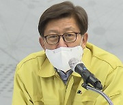 박형준 부산시장 "점심시간만이라도 '5인 이상 모임' 허용"
