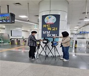 경기보건환경硏, 김포 고촌역 등 4곳 실내공기 '부적합'
