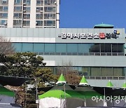 김해시, 오늘부터 75세 이상 화이자 백신 접종 시작 .. 7020회분 접종