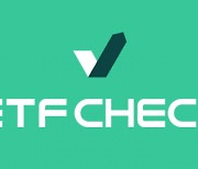 ETF·ETN 정보 한 눈에 비교 분석 OK..코스콤, ETF체크 앱 출시