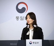 통일부 "대북전단금지법 청문회 한미동맹 악영향 사안 아냐"