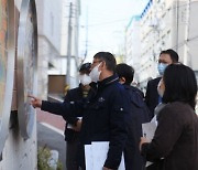 최영호 거창 부군수 도시재생 사업지 현장 방문