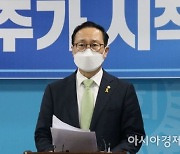 홍영표 "문재인 정부 성공 끝까지 책임지겠다"..광주서 당대표 출마 선언