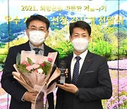 [포토]노원구, 2021 희망온돌 따뜻한 겨울나기 사업 '우수자치구 선정'