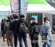 오후 9시 기준 서울 新확진 210명..사흘 연속 200명대