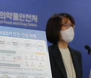 중국산 '알몸 김치' 논란에.. 식약처 "해외 김치공장 실사"