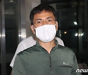 '김지은에 악플' 안희정 수행비서, 항소 취하..벌금 200만 원 확정