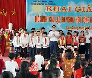 베트남, 관광지 주민에게 '외국어 학습' 지원