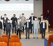 광주시, '무인저속특장차산업' 지원 사업 설명회 개최