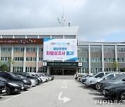 고양시 신청사 건립 '탄력'..행안부 타당성조사 통과