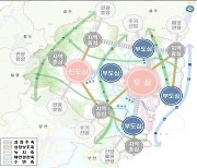 2035년 울산도시기본계획 확정.. 인구 133만명 목표