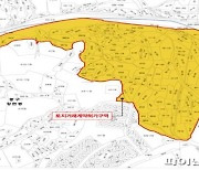 울산 장현도시첨단산업단지 토지거래허가구역 재지정