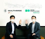 멀티버스+뉴로클라우드 기업 디지털환경 '혁신'