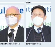 "한국의 '빨리빨리 DNA'.. K푸드 세계화 지름길 개척" [제9회 서울국제식품포럼]