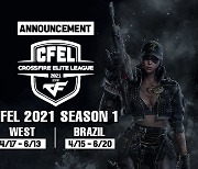 브라질·웨스트 CFEL 2021 시즌1 15일-17일 개막