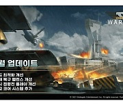 조이시티, 모바일 전략게임 '크로스파이어: 워존' 시스템 개선 '완료'