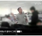 직원 뺨 때리고 생마늘 먹이고.. '갑질 폭행' 양진호 징역 5년 확정