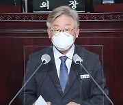 이재명 "경기도, 백신 독자 도입 검토"