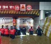 '부산 초량지하차도 참사' 공무원 10명 추가 기소