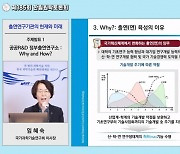 임혜숙 NST 이사장 "출연연 연구전략기능 강화로 미래 도전"