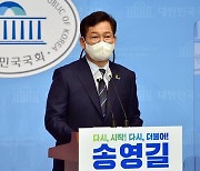 송영길·우원식·홍영표 당대표 출사표.."결국 친문만의 리그"