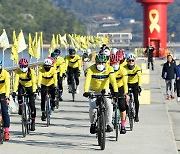 "세월호 7주기"..안산 자전거 동호인 '팽목항→안산 416km' 자전거 대장정