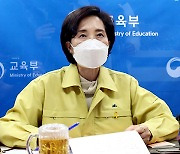 유은혜 "자가검사키트 현재 검사 정확도 논란..신중하게 도입 판단해야"