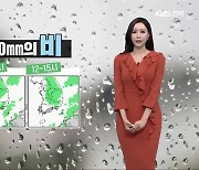 [날씨] 전북 내일 5~20mm 비..황사 유입 미세먼지 '나쁨'