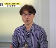[한끼토크] 세월호광주시민상주모임 정기열 활동가를 만나다