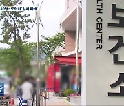 경남 40명 신규 확진..도의회 임시 폐쇄