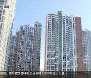 [집중취재]① 수도권 투기 자본 유입..강원 아파트 가격 급등