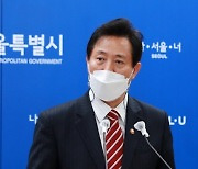 오세훈 서울시장, 당선 보름만인 22일 온라인 취임식