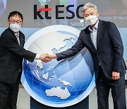 KT, ESG 경영 선언.."환경·사회문제 해결·준법에 속도"