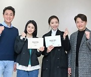 '아모르파티' 촬영 중단, 스태프 양성 "결방은 없다" [공식]