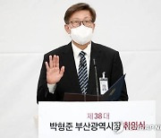 서울 이어 부산도..'점심시간 5인 허용' 등 방역완화 검토