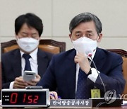 양승동 KBS 사장 '근로기준법 위반' 벌금 300만원