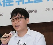 고 변희수 하사 전역 취소 소송 첫 변론 진행..부모 등 원고측 "군의 전역 처분은 문제" 주장