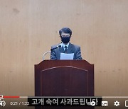 [단독]"5·18은 북한군 폭동" 위덕대 교수 '처벌 1호' 되나..5·18기념재단 '고발'