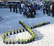 세월호 추모하는 광주 시민들 [경향포토]