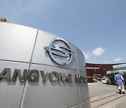 SsangYong Motor goes into court receivership