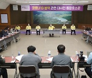 유진섭 정읍시장, '코로나19 방역강화 시민 동참' 호소